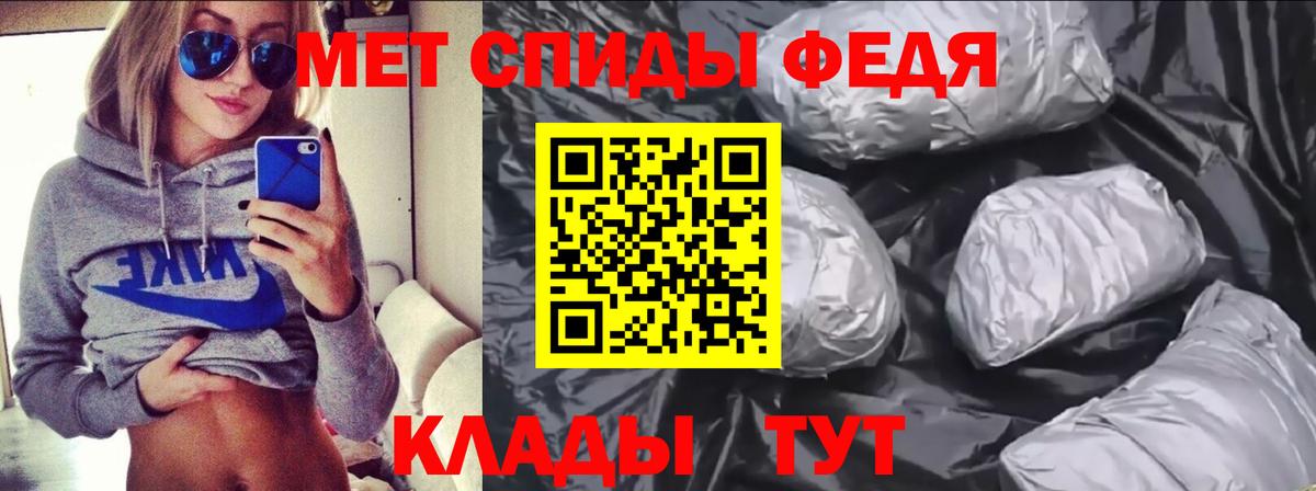 АМФЕТАМИН 97% Малоярославец