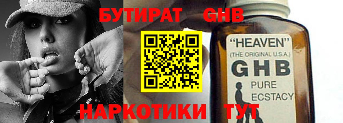  Кокаин Малоярославец