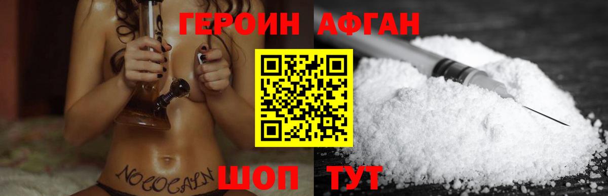 ГЕРОИН гречка Малоярославец