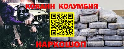 прущий лед Донской