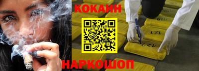кокаин колумбия Дубна