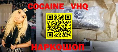 Альфа ПВП Донецк