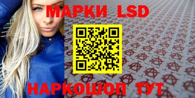 прущий лед Донской