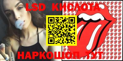 прущий лед Донской