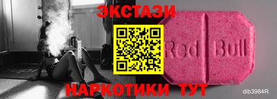 Альфа ПВП Донецк
