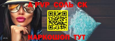 прущий лед Донской