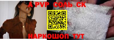 прущий лед Донской