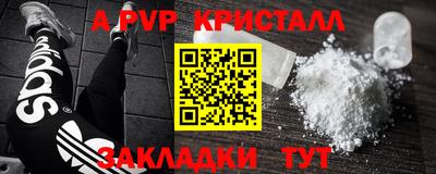 Альфа ПВП Донецк