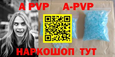 прущий лед Донской