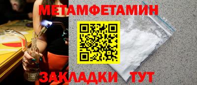 Альфа ПВП Донецк