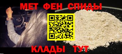 прущий лед Донской