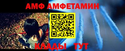 Альфа ПВП Донецк