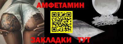 Альфа ПВП Донецк