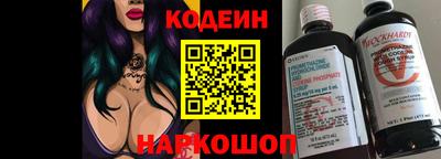прущий лед Донской