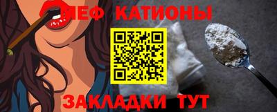 прущий лед Донской