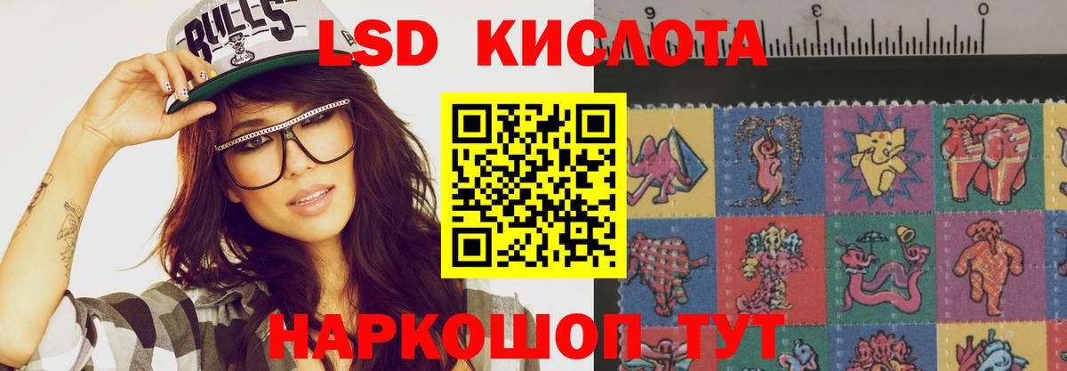ЛСД экстази ecstasy  Вход с VPN  Малоярославец  LSD-25 экстази ecstasy 