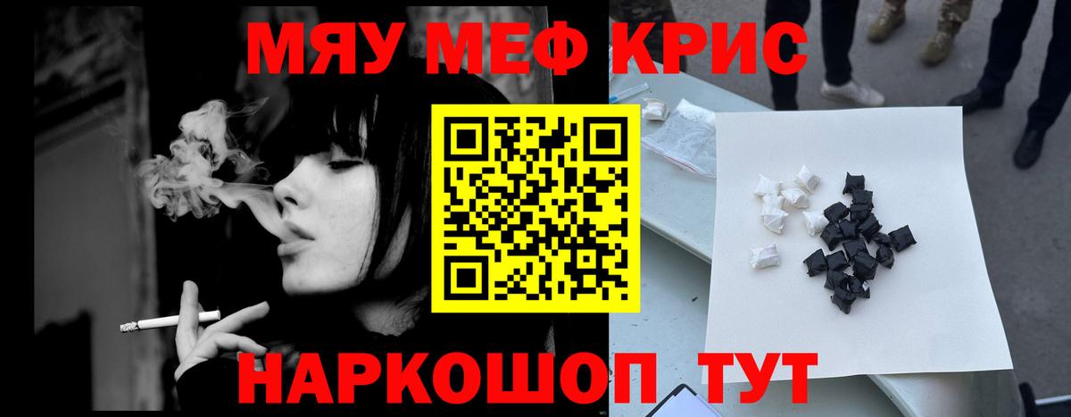 МЕФ  Малоярославец