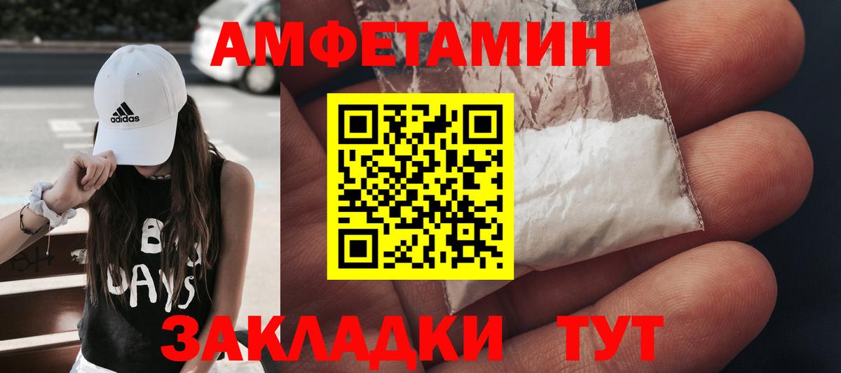 Метамфетамин винт Малоярославец