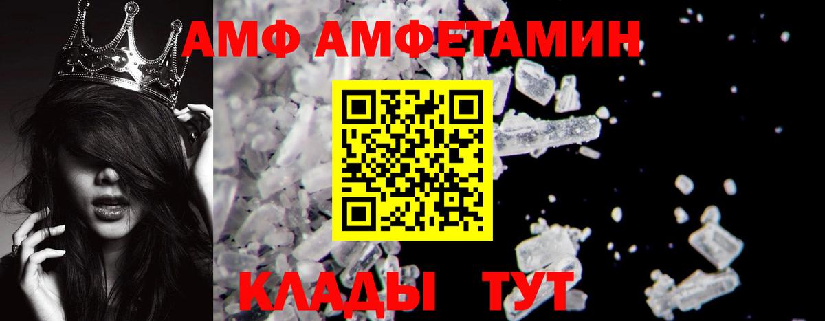 Первитин Декстрометамфетамин 99.9%  Вход с VPN  Малоярославец 