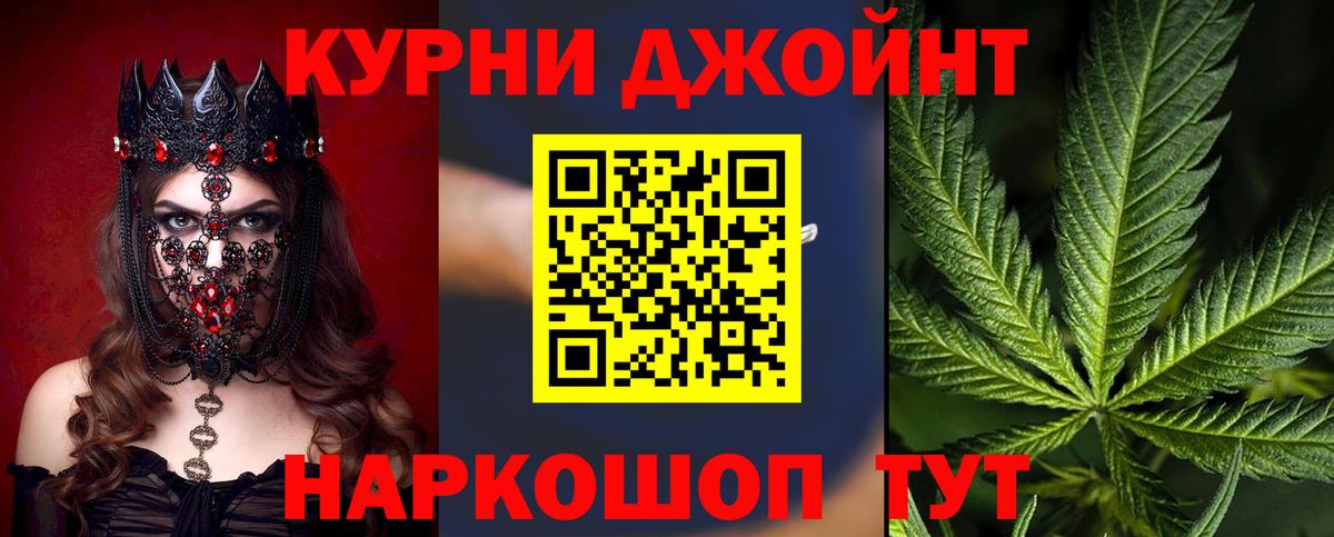 Малоярославец  Конопля THC 21%  Шишки марихуана THC 21%  Вход с VPN  Бошки Шишки сатива 